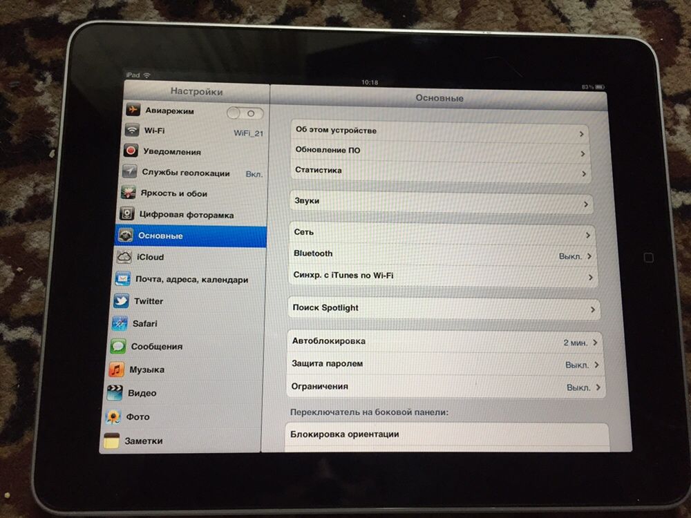 Продам iPad Айпад