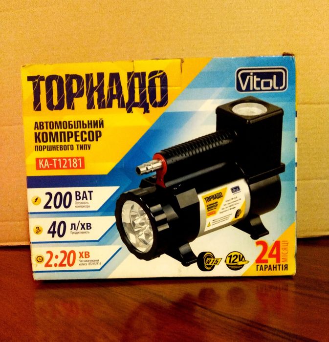 Автомобильный компрессор Торнадо