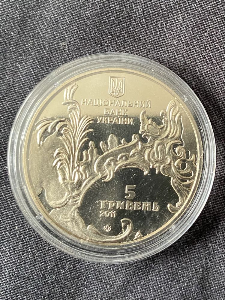 Монета НБУ «Андріівська церква»