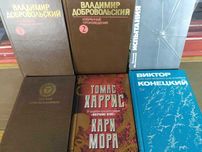 Книги: Добровольский, Конецкий, Вазов, Шкловский, Харрис