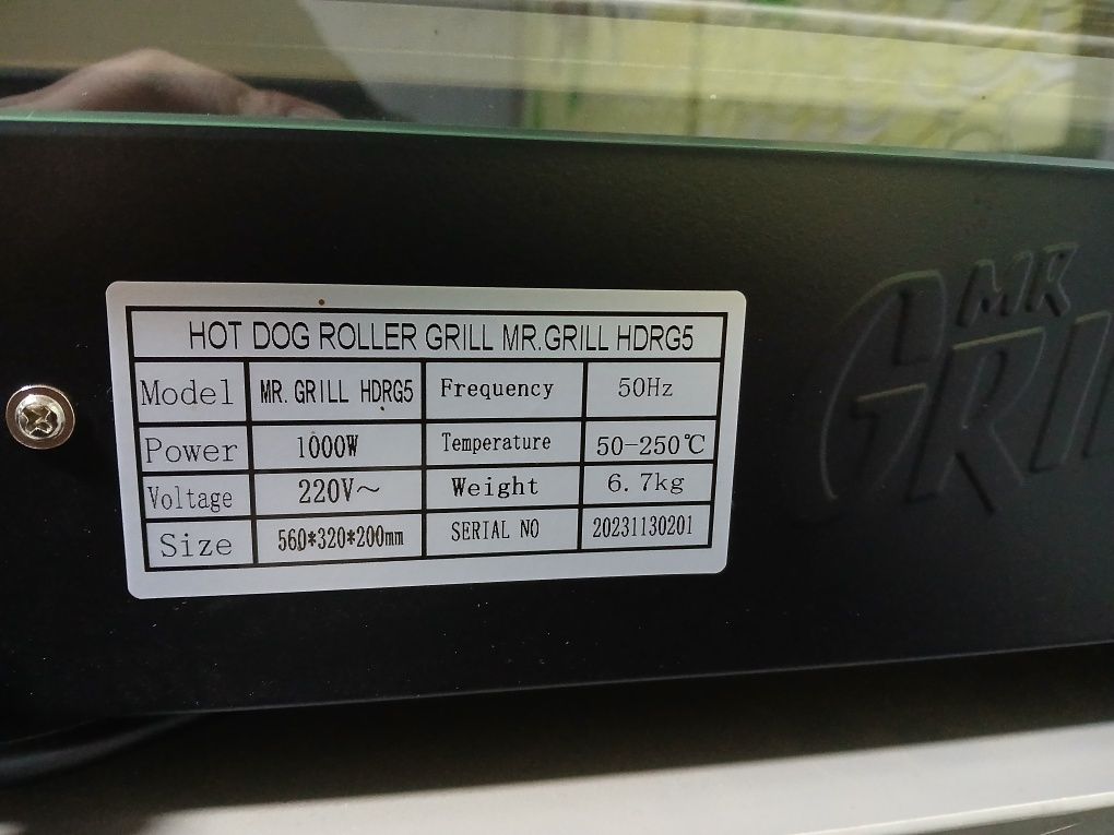 Продам Роликовий гриль Grill Новий
