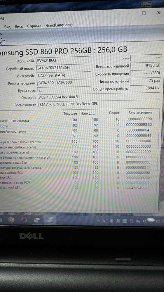 Диски 3,5 HDD SSD