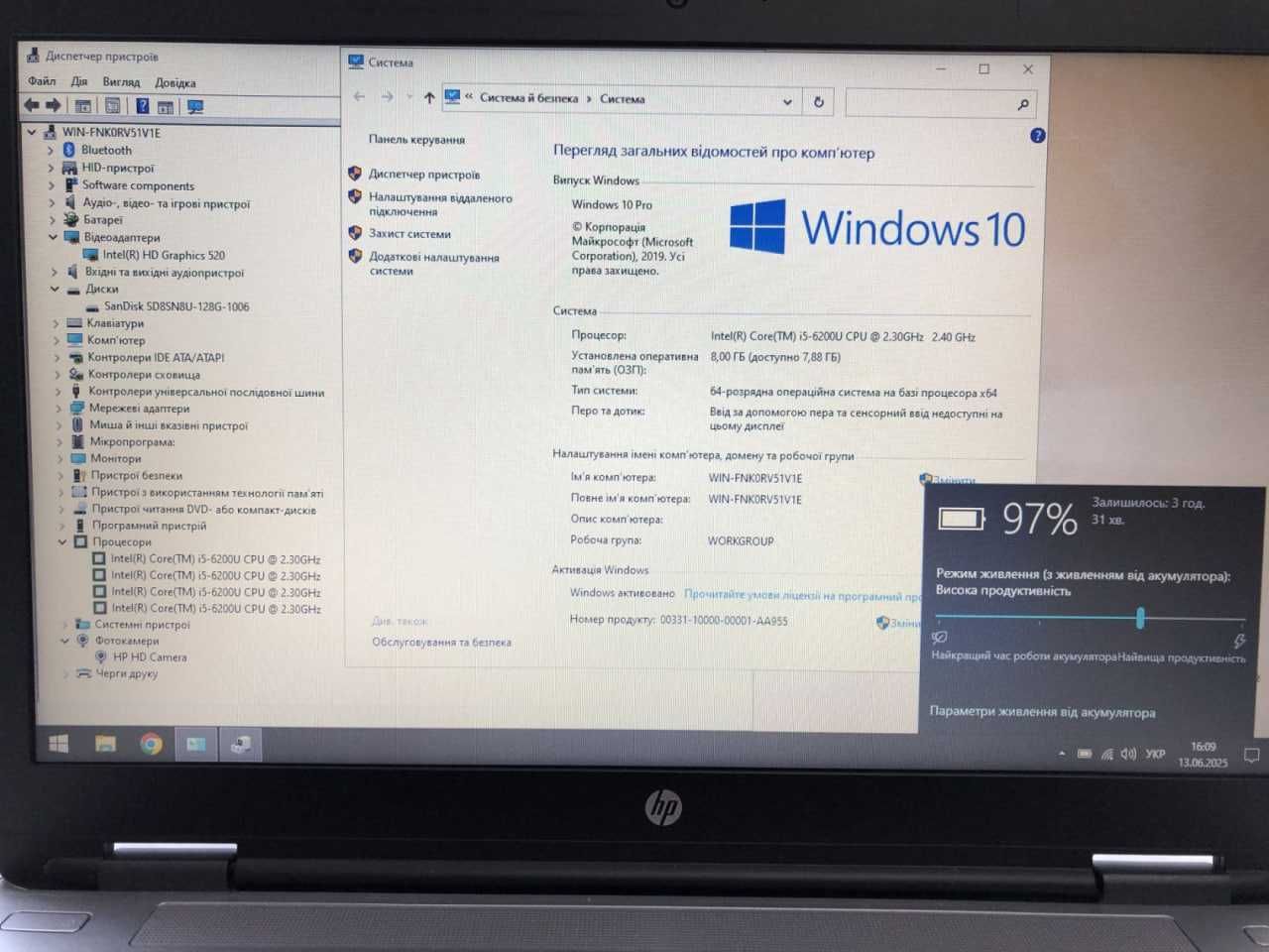 HP EliteBook 850 G2 15.6 HD i5-6200U DDR4 8Gb SSD128 підс клав Ак ≈ 4г