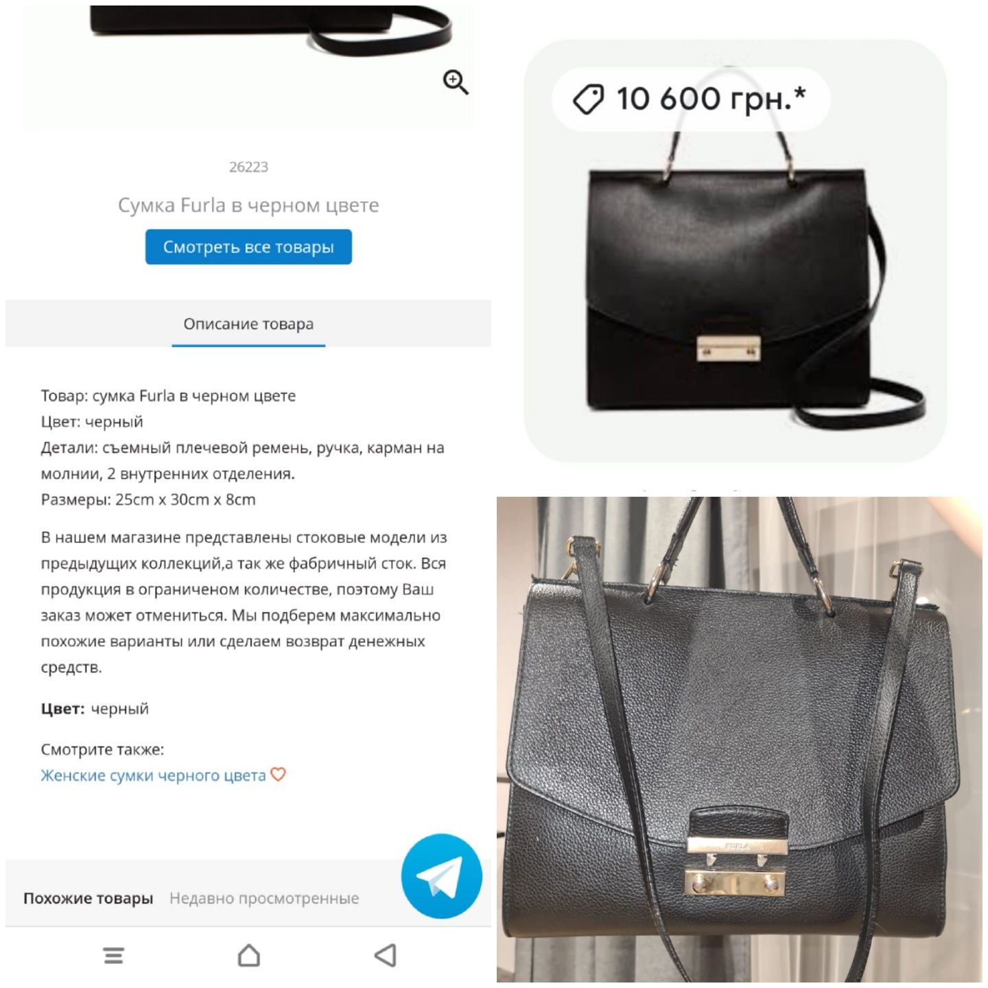 Сумка кожаная FURLA, MICHAEL KORS,