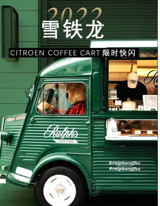 Foodtruck, streetfood, roulote