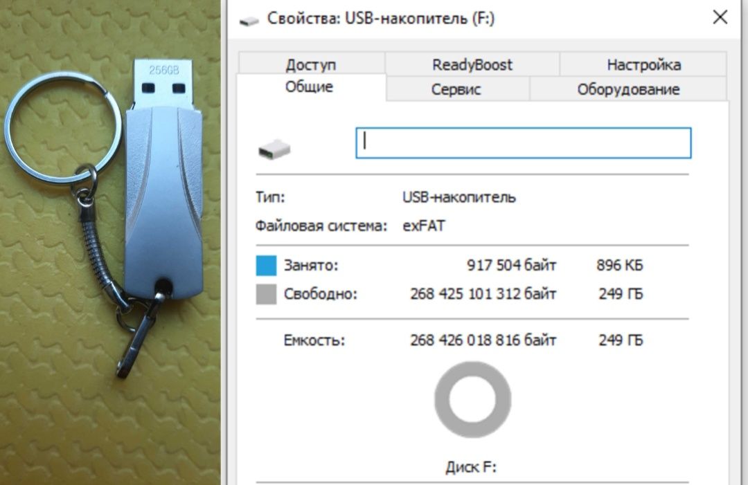 Флешка 256G, поворотний корпус