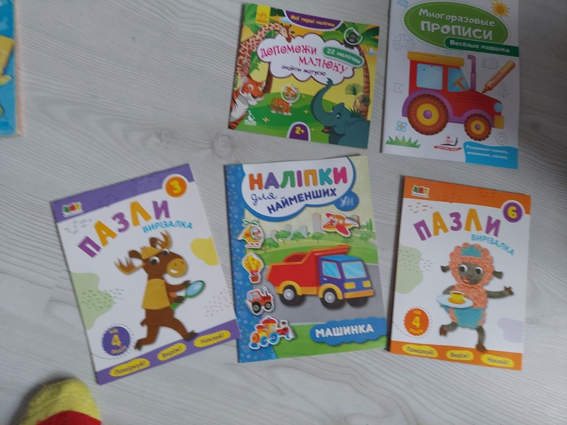 Детские развивашки