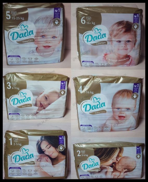 Золотисті памперси Dada Extra Care 1 / 2 / 3 / 4 / 5 / 6 розміра
