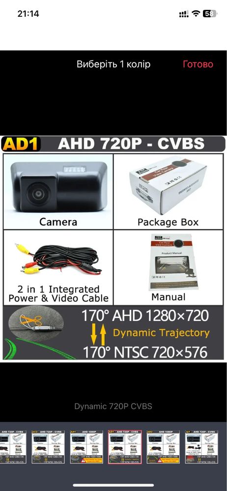 Автомобільна камера заднього виду AHD 1920x1080P для Ford Transit