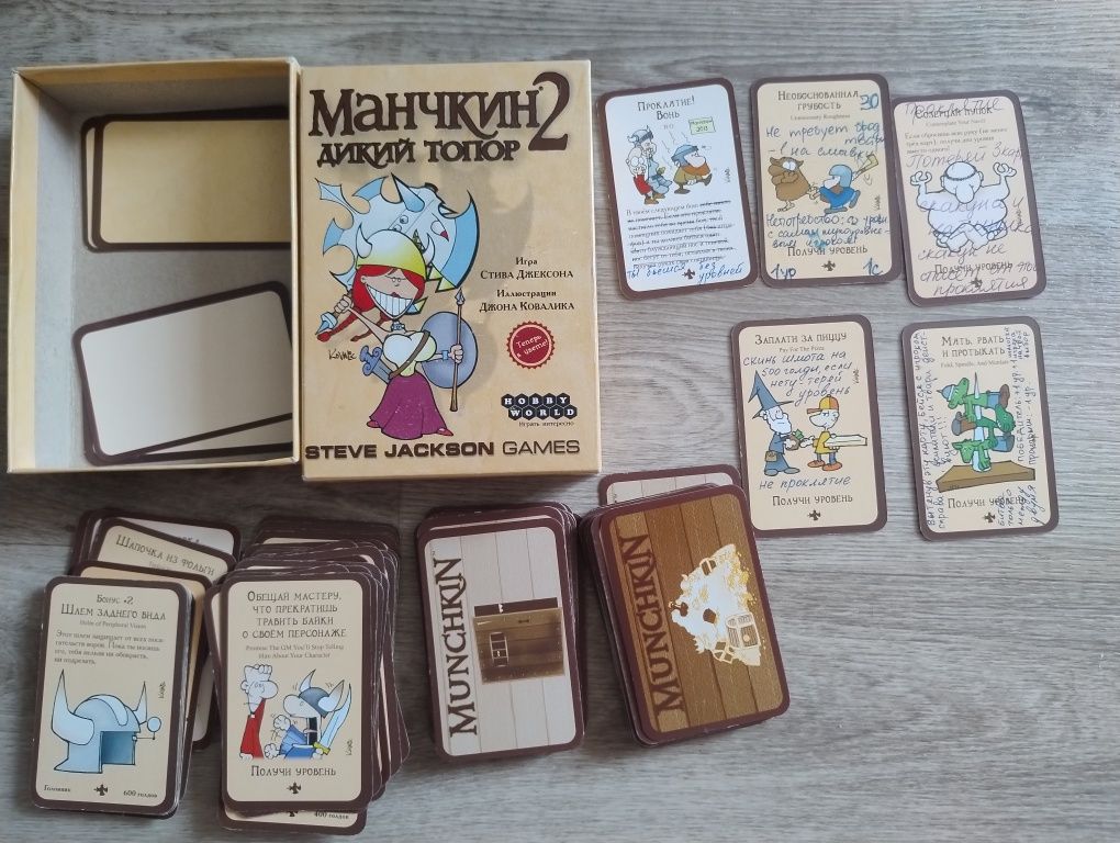 Настольные игры, манчкин