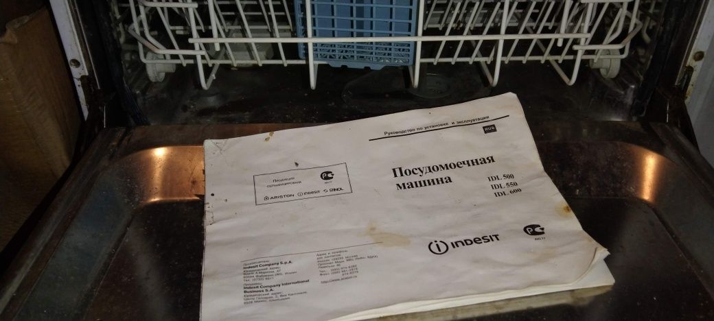 Запчастини indesit idl 600 посудомийна машина (Італия)