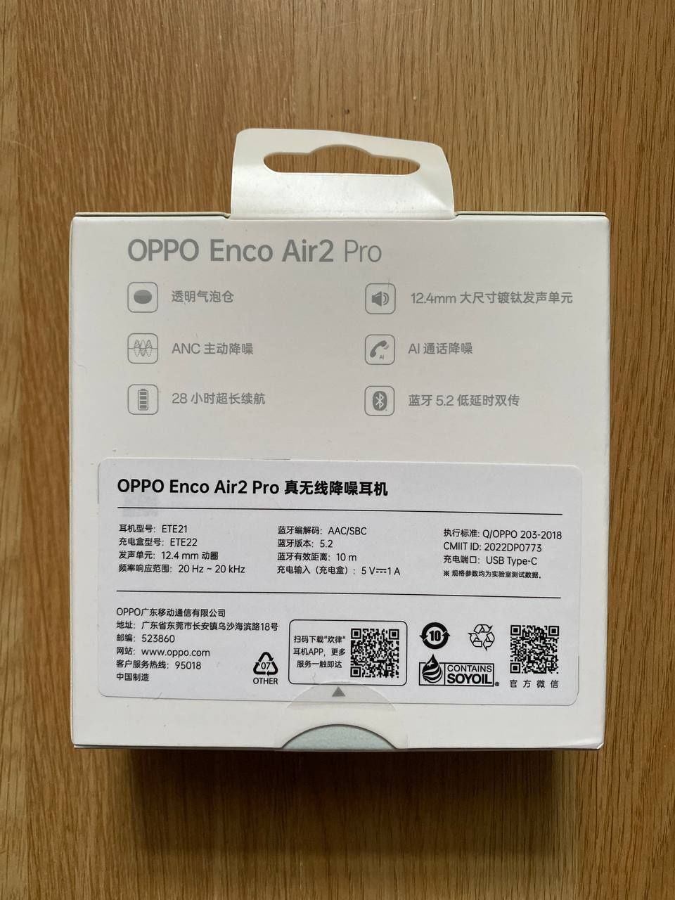 Oppo Enco Air2 Pro, нові, запаковані, білі.