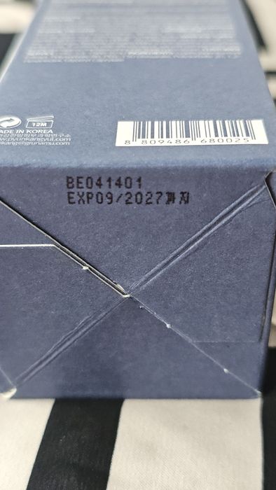 Pyunkang Yul - Moisture Ampoule, nawilżająca ampułka do twarzy

Nawilż