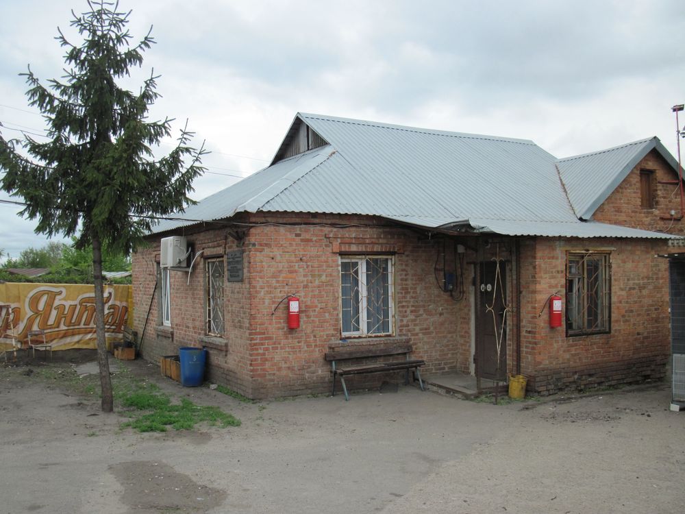 ‼️продам комплекс‼️Предприятие‼️Склад‼️