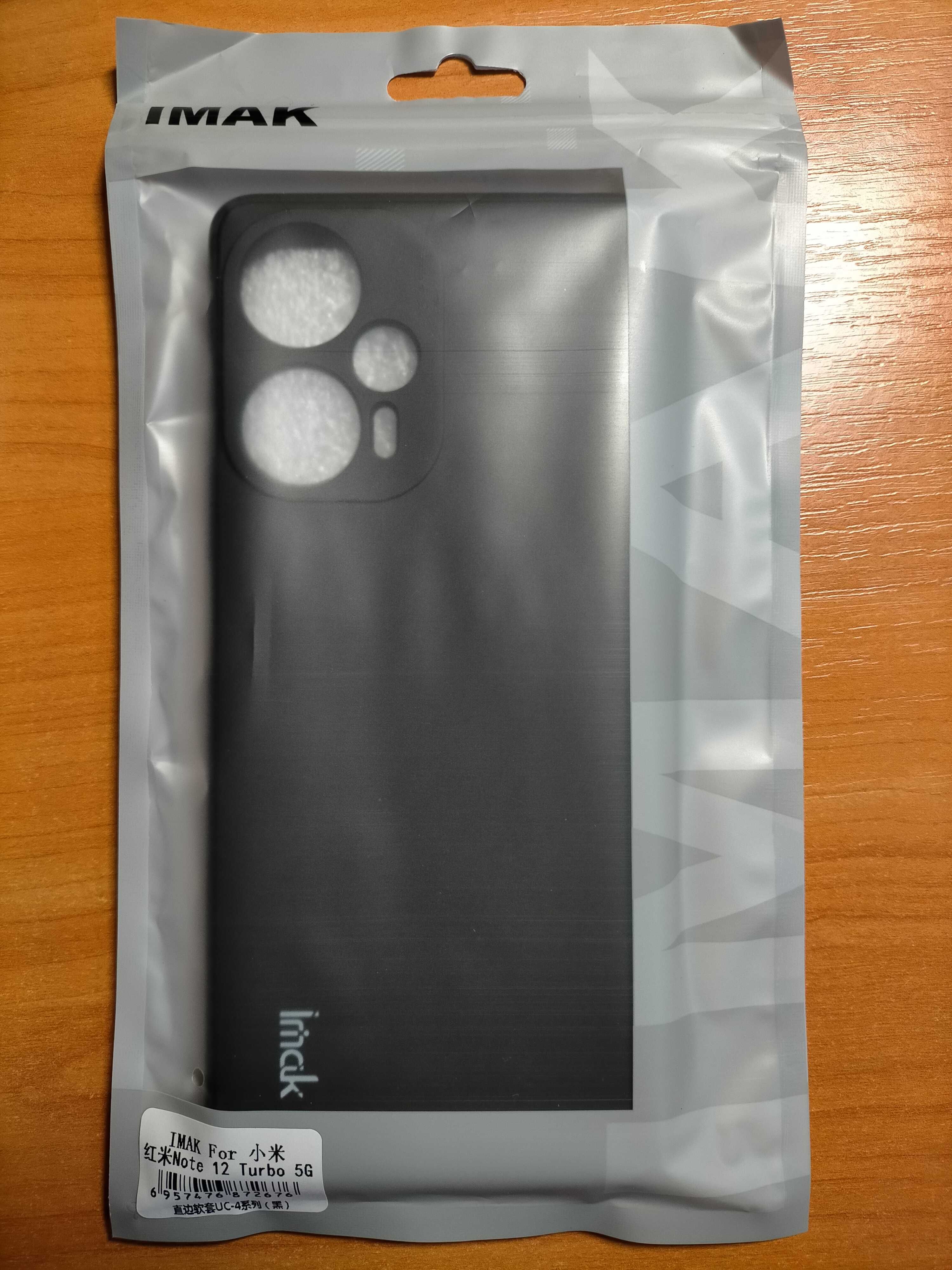 чехол бампер IMAK для Xiaomi POCO F5
