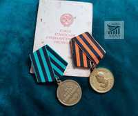 Dwa medale ZSRR za wojnę + dokument