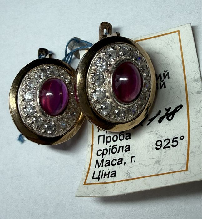 Вінтажні сережки срібло в позолоті