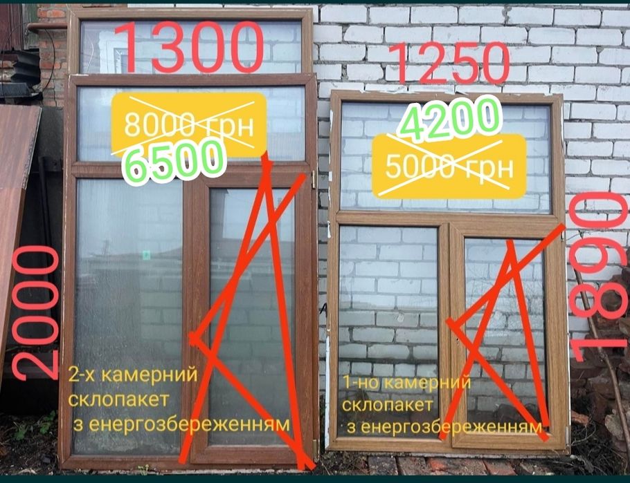 Продам окна, двери, метало-пластиковые окна