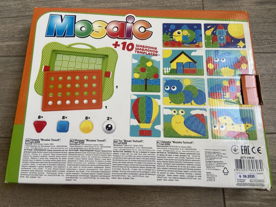 Мозаїка для малюків