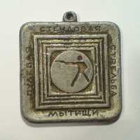 Медаль квадратная. Олимпиада СССР. Игры XXII