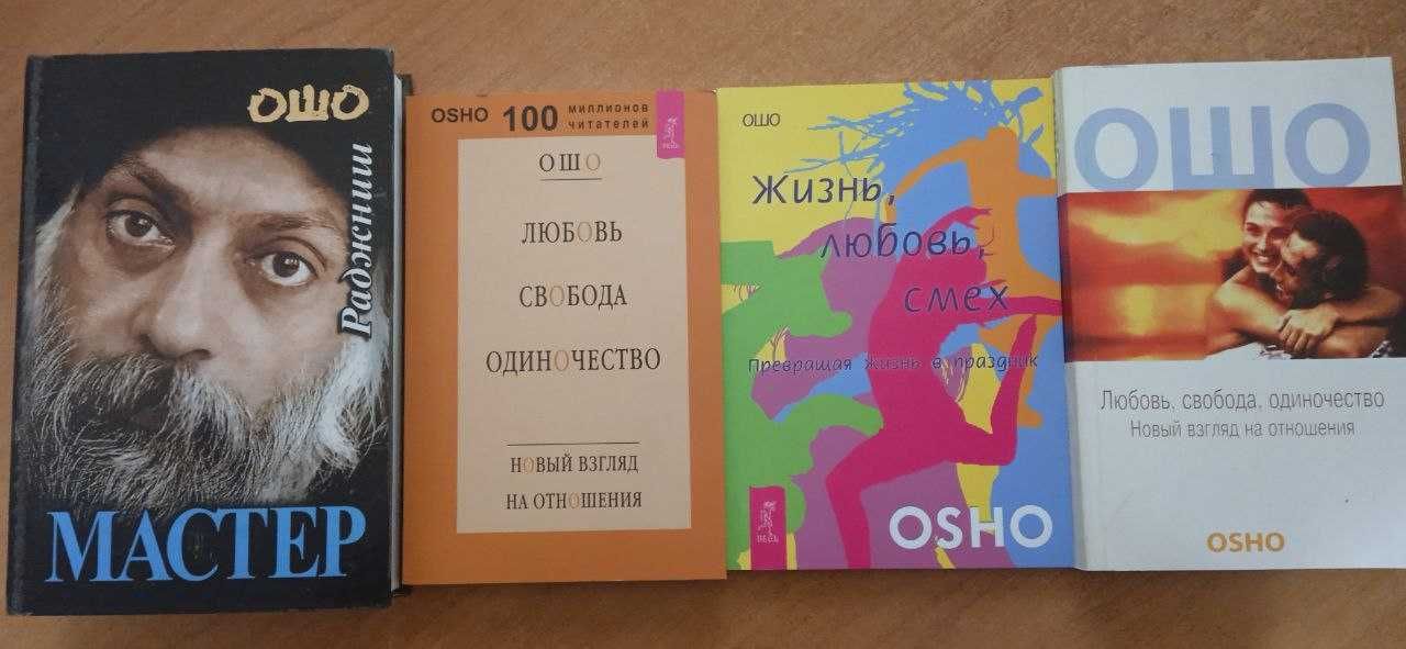 Думай и БОГатей,Наполеон Хилл,БиблиотекаВашего Успеха!)