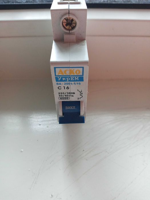 Автоматичний вимикач,С16,ETIMAT