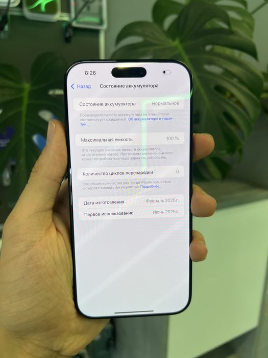 iPhone 16 Pro Max 256Gb Black Titanium Unlock Новий З Гарантією