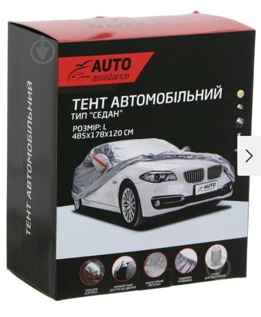 Тент автомобільний