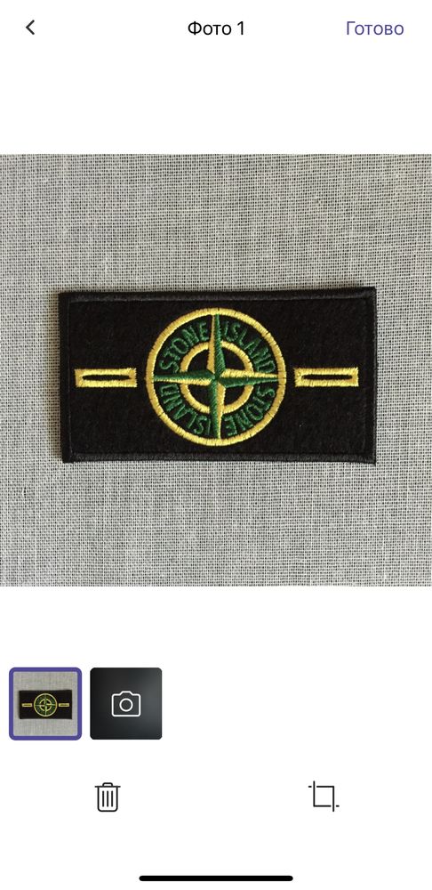 Stone Island нашивка, шеврон, патч