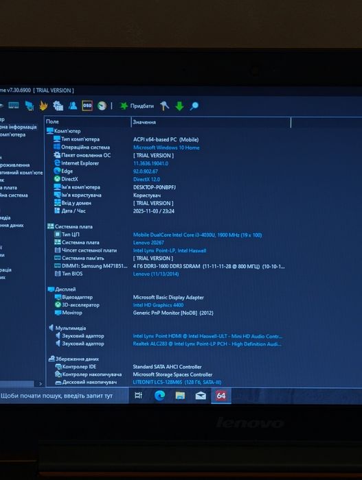 Ультрабук Lenovo IdeaPad U330p i3/4th 4/128