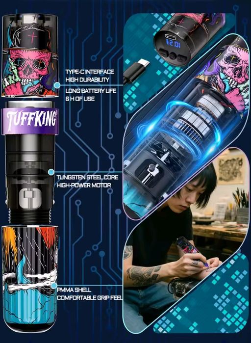 Тату машинка Tuffking Luxury Skull. Єксклюзив! Обмежена серія!