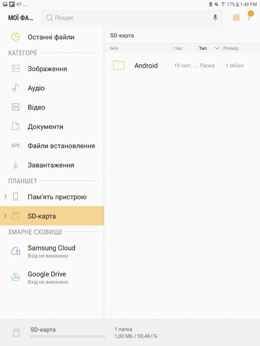 Планшет Samsung Tab S2  SM-T813