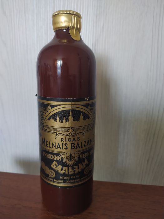 Рижський бальзам 1971-року