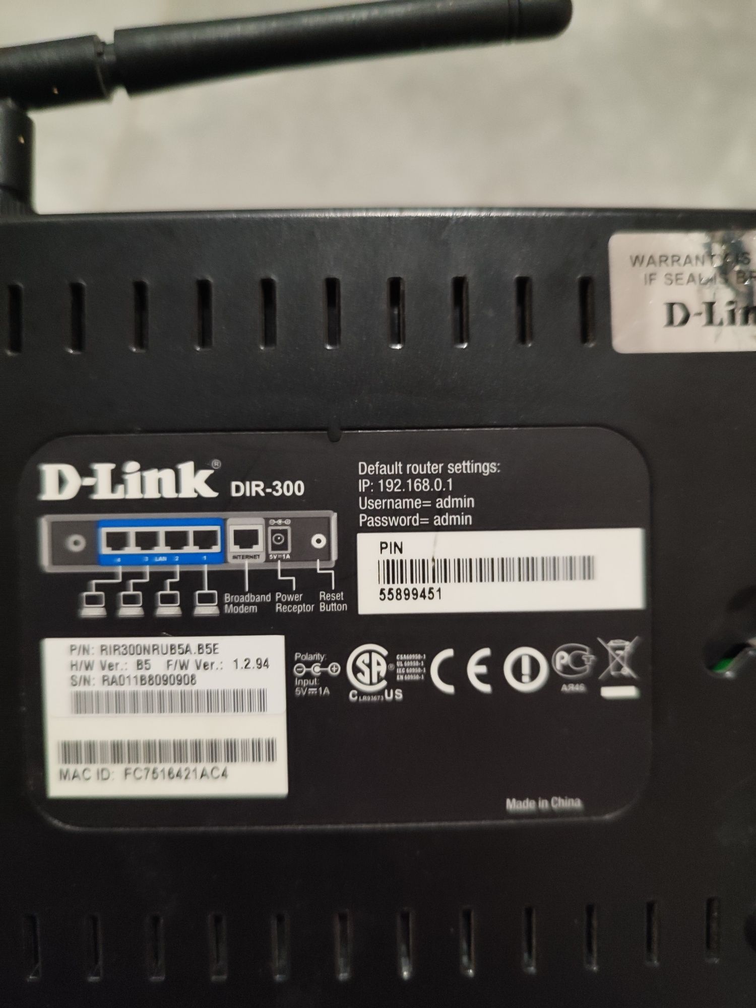 Маршрутизатор D-Link роутер