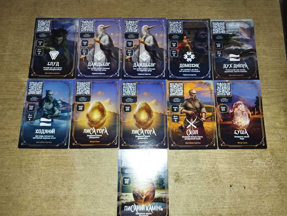 Продам или обменяю карточки хроники силы атб