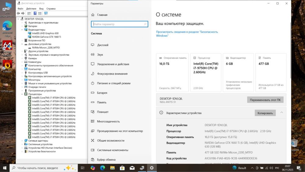 Acer Nitro 7, GTX1660ti, I7 9750h, 144hz