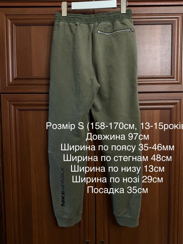 Nike спортивні штани на 12-13років