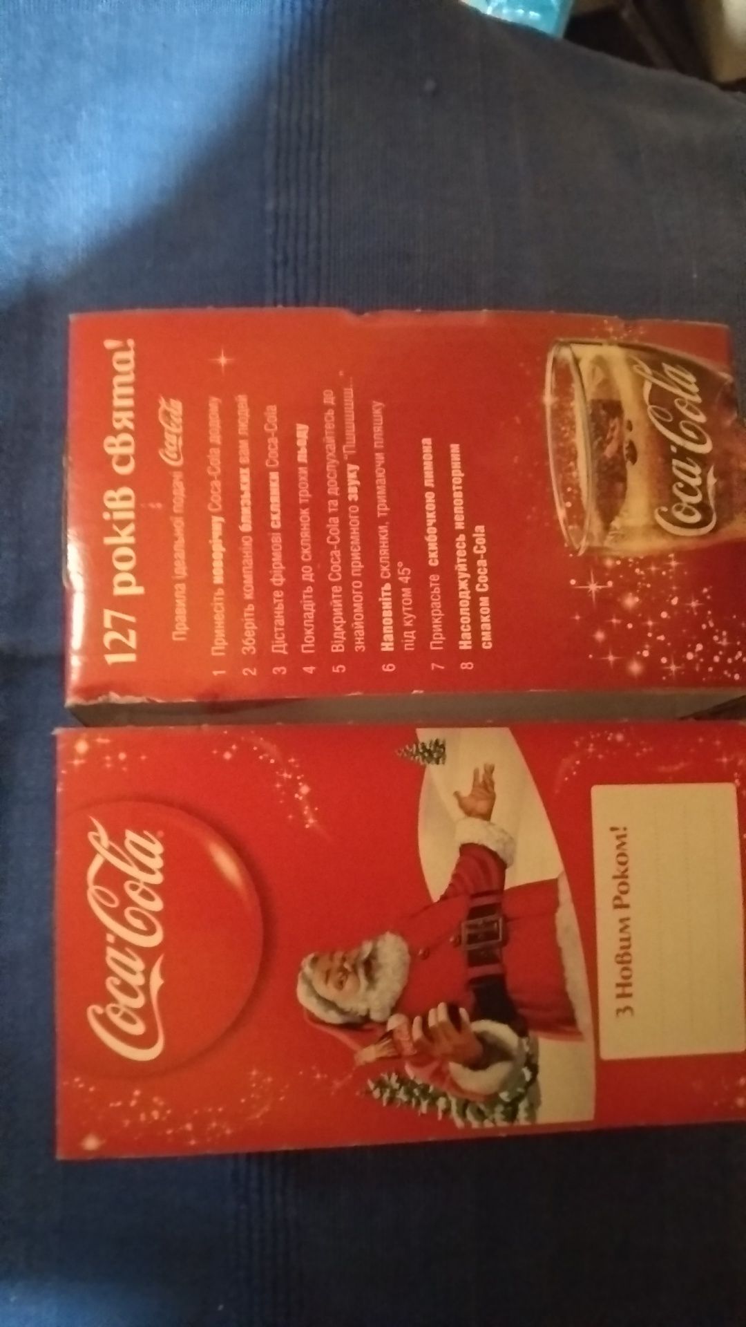 Бокалы Кока кола Coca cola новогодние новорічні
