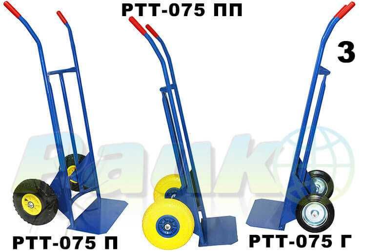 Вантажний візок ручний РТТ-076 П, ручная грузовая тележка, візок
