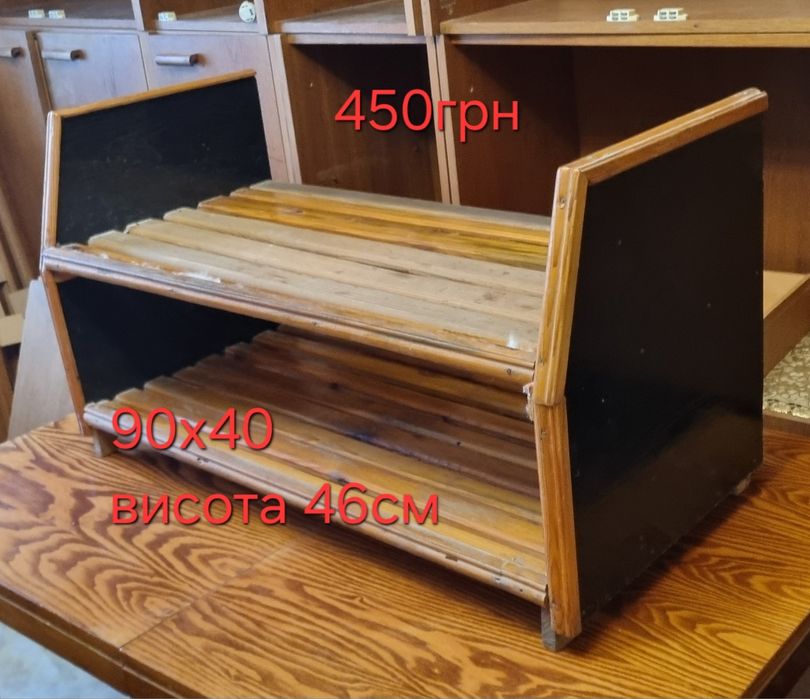 Полиця для взуття