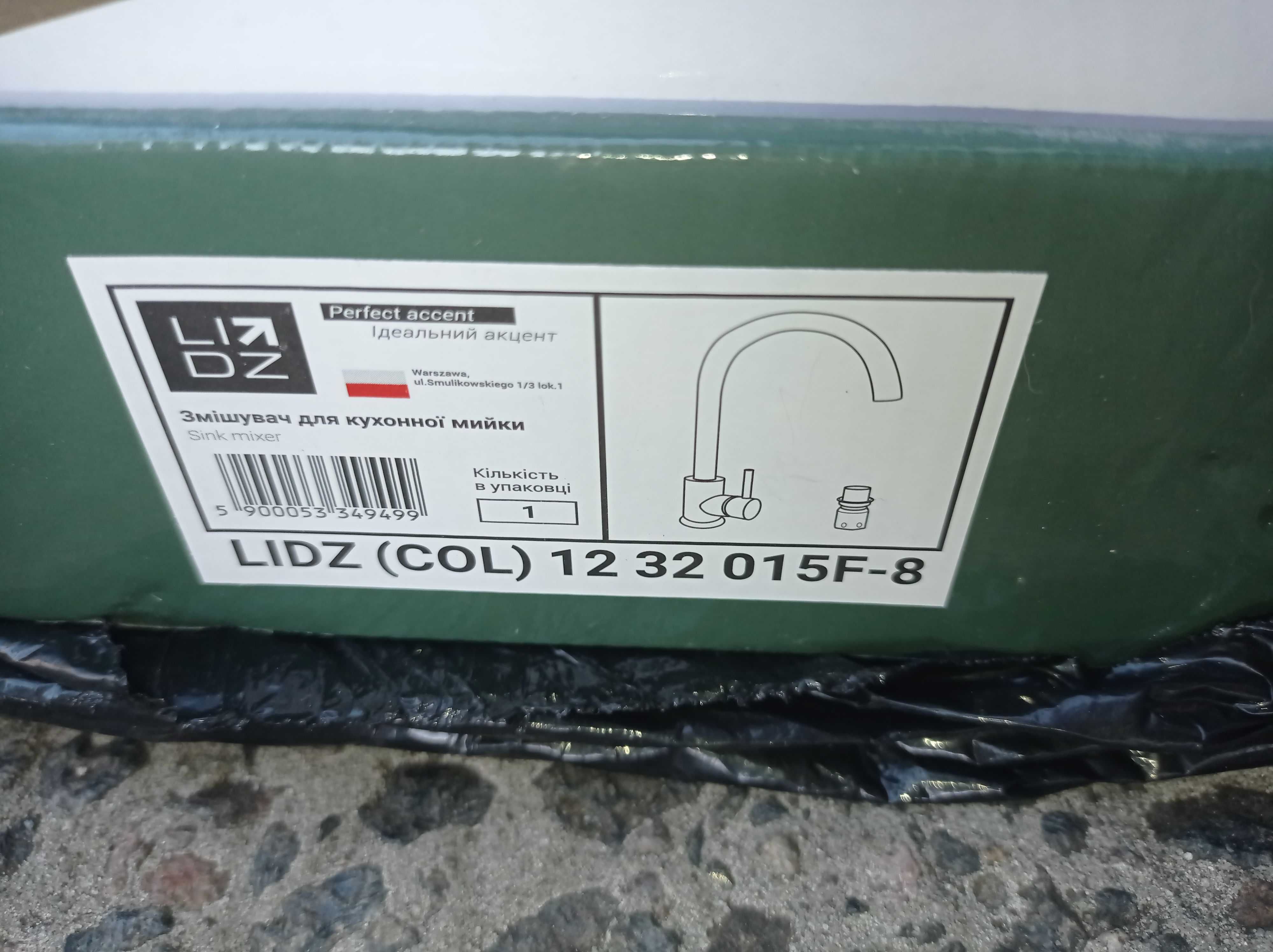 Змішувач для кухні з нержавіючої сталі Lidz COL 12-32-015f