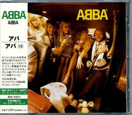 Диск аудио CD R  ABBA каталог № 3