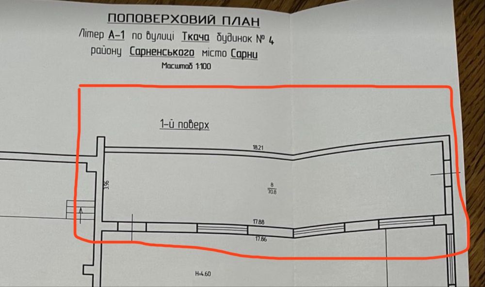 Продаж Приміщення 71 м²  вул. Ткача 4