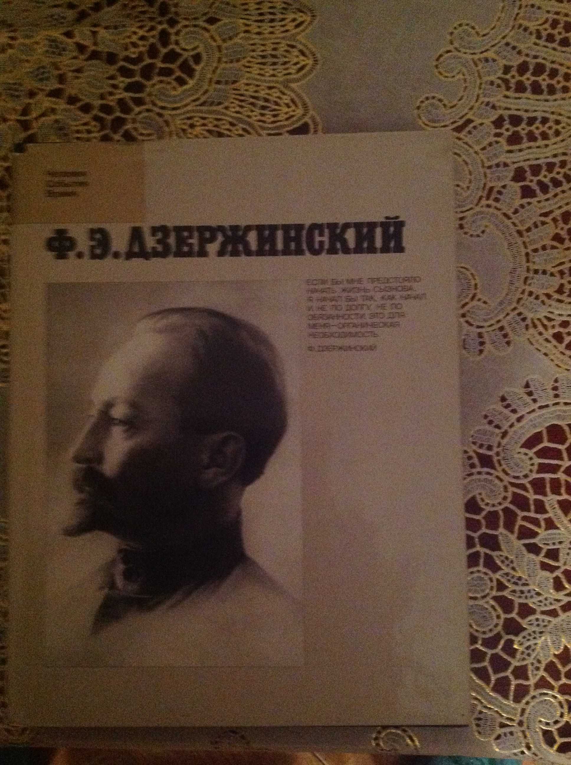 серия ЖЗЛ, Серия "Литературные мемуары" Пушкин и Блок, Герасимов 3 т