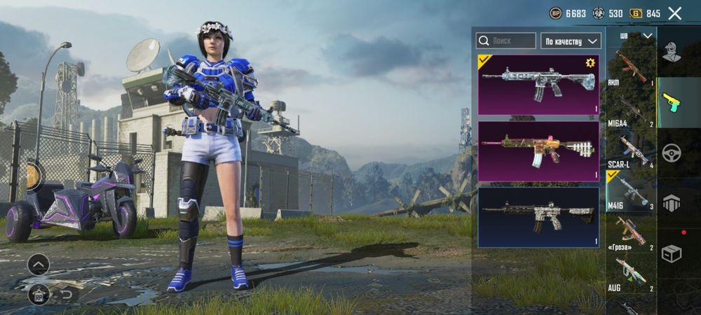 Продам аккаунт в PUBG MOBILE