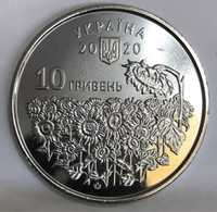Монета День пам'яті полеглих захисників України