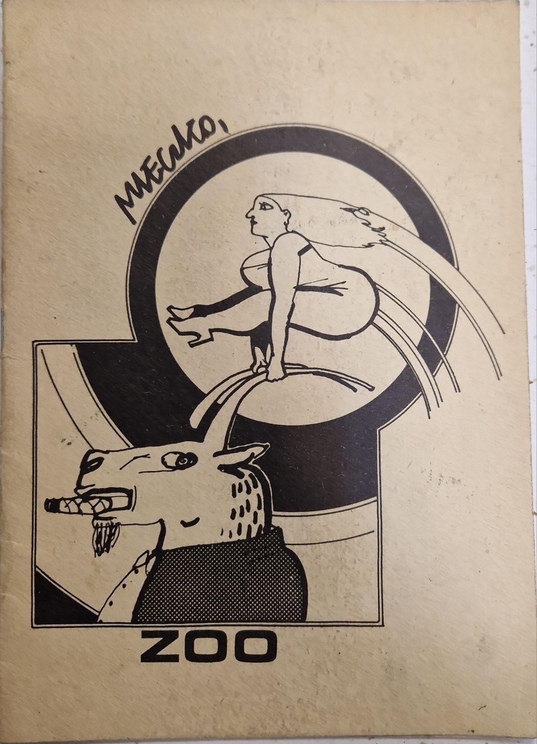 Komiks Satyryczne rysunki Andrzej Mleczko ZOO