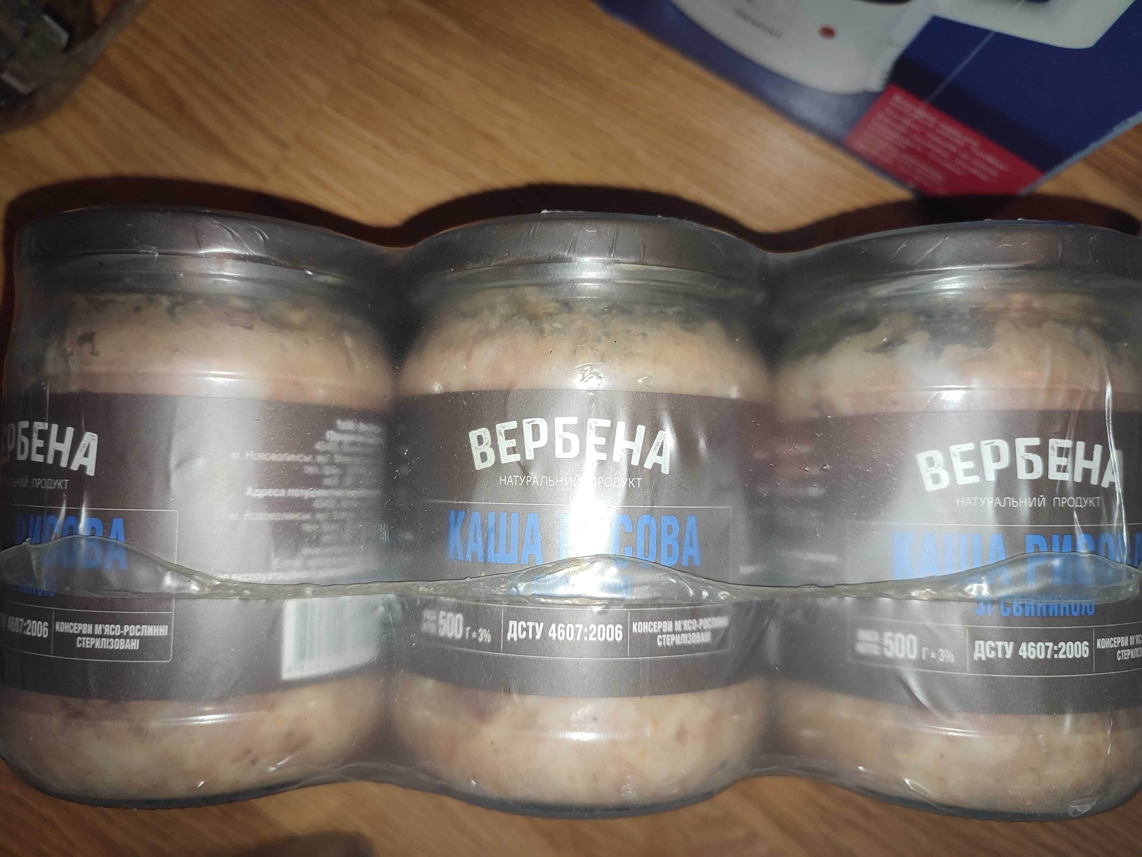 Продукты питания: тушонка паштет каша с мясом консервы икра варенье.