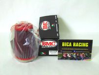 Filtro de ar BMC Yamaha Banshee 350 lavavel