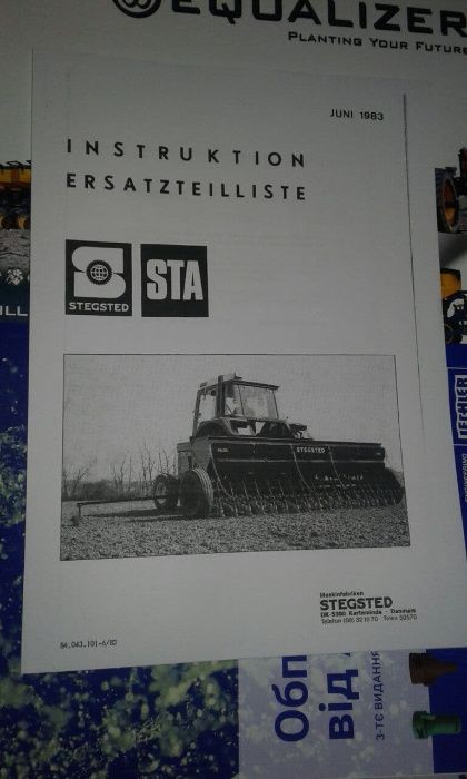 Інструкція сівалки Stegsted 3m, 4m, 5m, 6m Инструкцыя сеялки